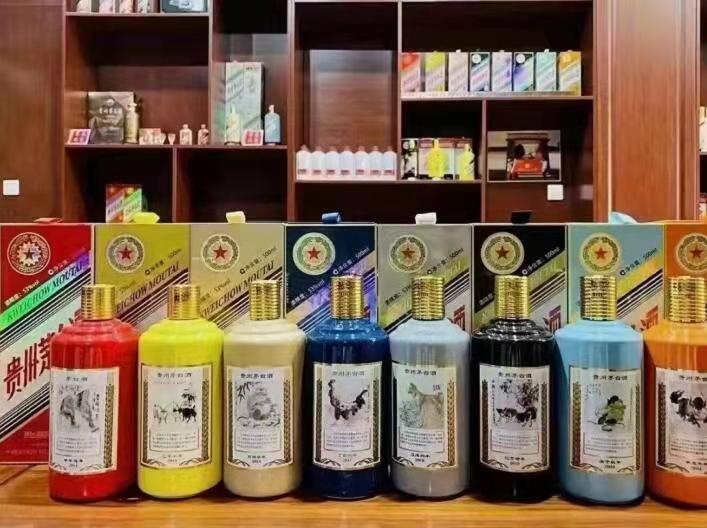 泗县生肖酒回收